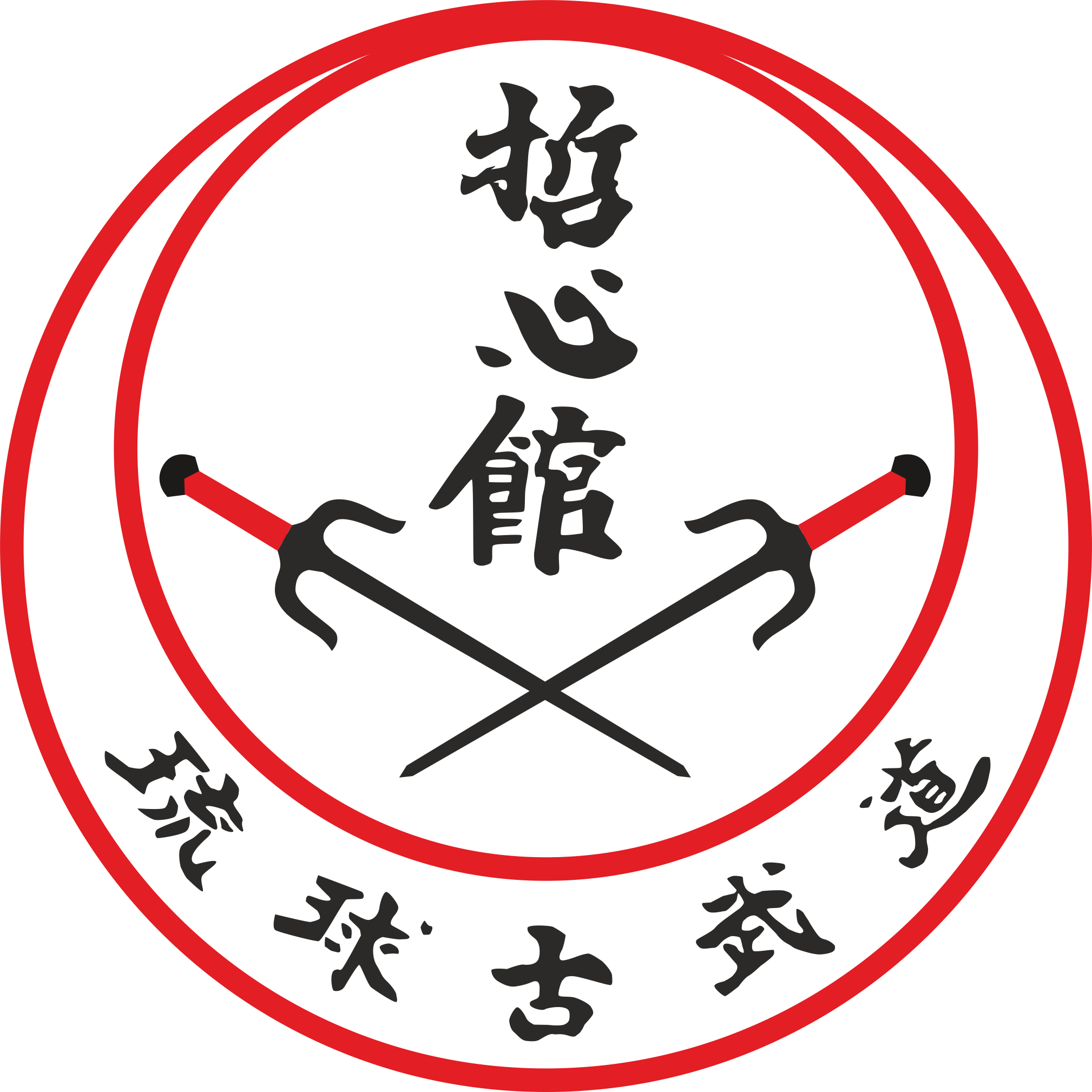 Ryukyu Kobudo Tesshinkan Logo